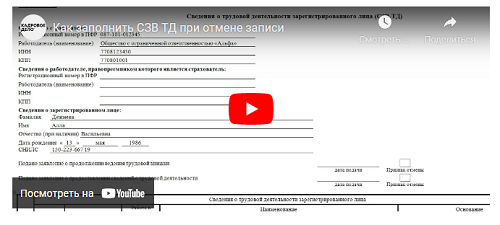 Mfc21 ru статус заявления чебоксары