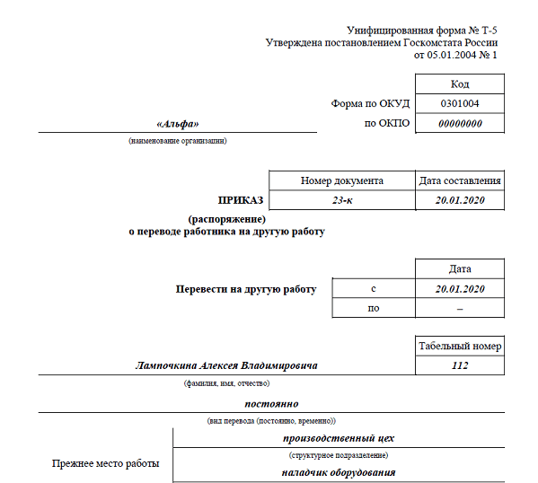 Статистика краж в москве 2020 по районам