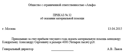 Статья 22 фз о ветеранах труда льготы в челябинской области
