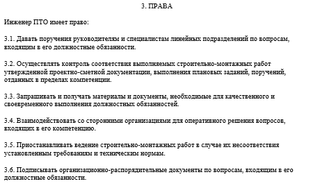 Сертификат для знания русского языка