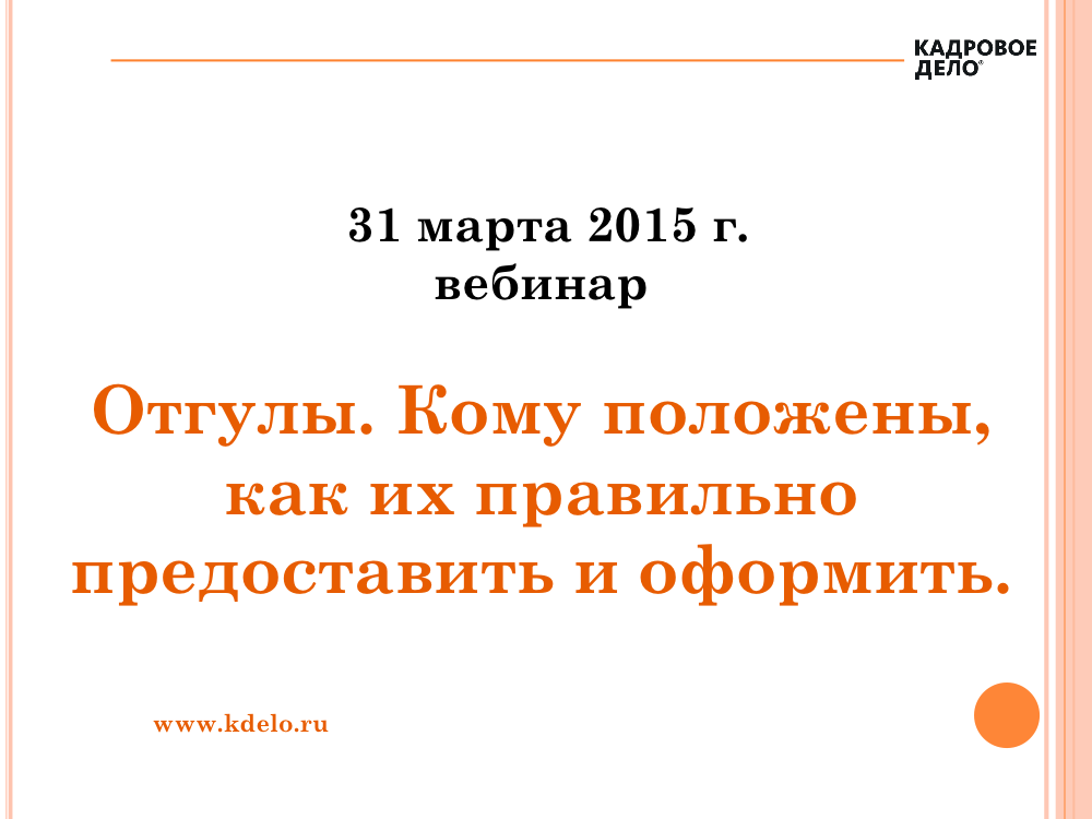 постановление правительства рф 493 от 11.06.2013 с изменениями 2015