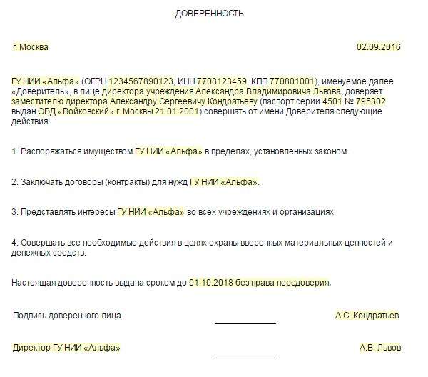Москва проверить штрафы гаи по фамилии